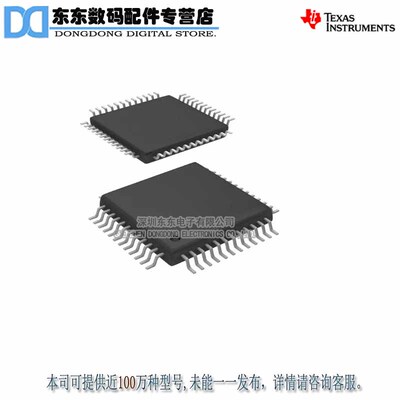 ADS8371IPFBT 封装TQFP48 数据采集模数转换器 原装正品