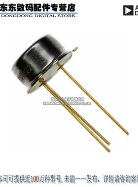 AD581KH IC VREF SERIES 10V TO5-3 原装正品