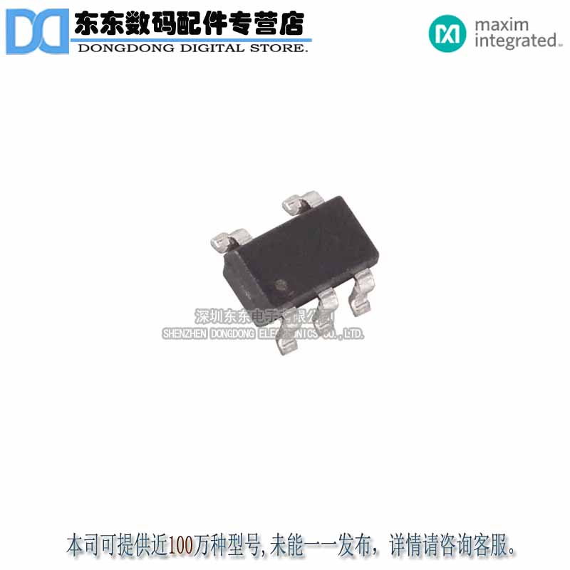 MAX6306UK47D3+T IC PROGRAM 4.700V RESET SOT23-5 原装正品
