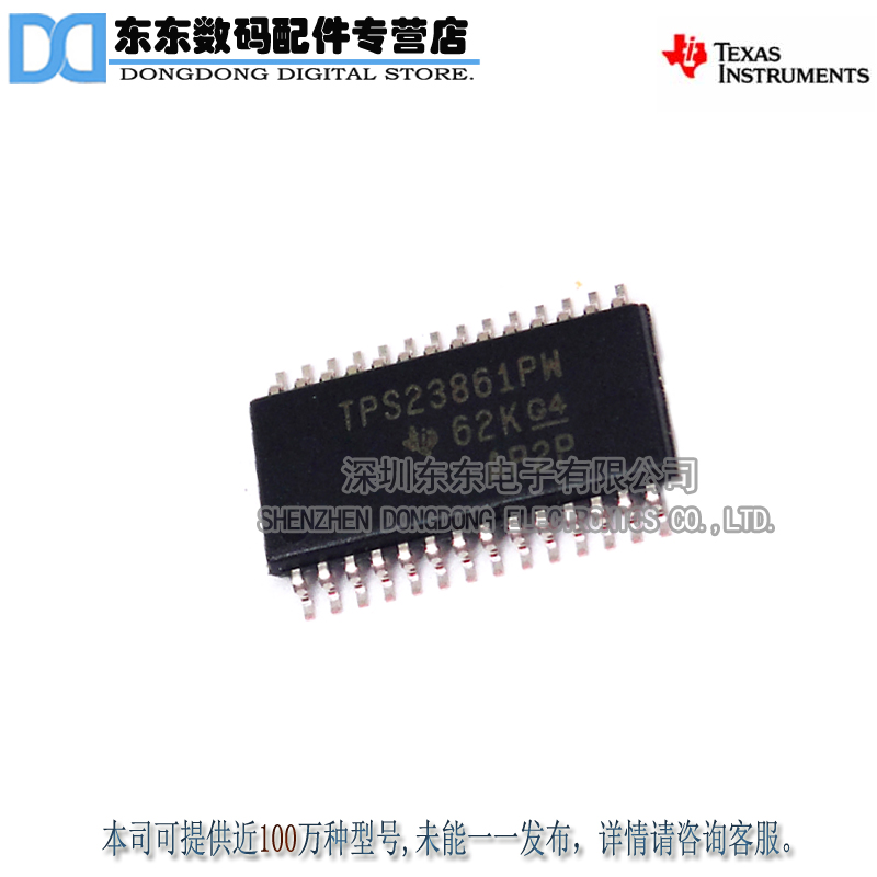 TPS23861PWR TSSOP28 四路以太网供电控制器芯片 原装正品