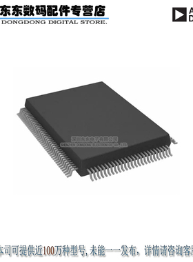 AD9888KSZ-170 IC ANALOG INTRFC 170MSPS 128MQFP 原装正品