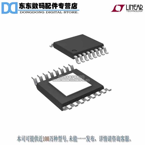LT3518EFE#PBF IC LED DRIVER RGLTR DIM 16TSSOP 原装正品
