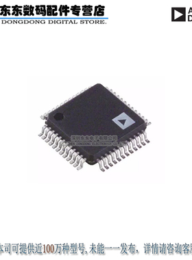 ADM1064ASUZ IC SEQUENCER/SUPERVISOR 48-TQFP 原装正品