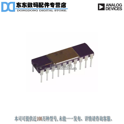 AD630SD/883B IC MOD/DEMOD BAL 2MHZ 20-CDIP 原装正品