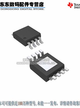 TPS79433DGNT TPS79433DGNR MSOP8 低差稳压器 原装正品