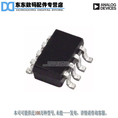 AD7452BRTZ-R2 IC ADC 12BIT 555KSPS SOT23-8 原装正品