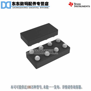 TS5A3154YZPR DSBGA8 TI 进口原装正品 现货库存