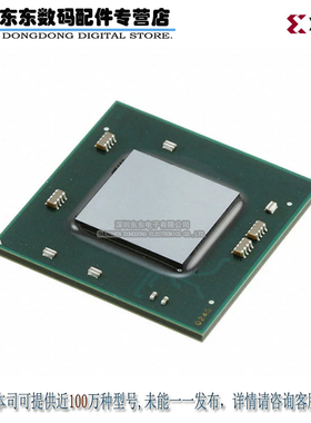 XC7Z030-2SBG485I IC SOC CORTEX A-9 ZYNQ7 485BGA 原装正品