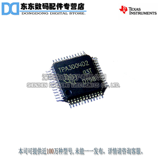 TPA3004D2PHPR HTQFP48 液晶音频功率放大器 原装正品