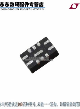 LTC6409CUDB#TRMPBF IC AMP/DRIVER DIFF 10-QFN 原装正品