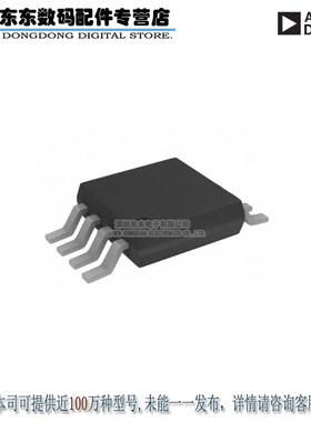 AD7476AYRMZ IC ADC 12BIT 2.35V 1MSPS 8-MSOP 原装正品