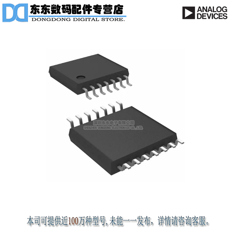 AD5280BRUZ200 IC DGTL POT 200K 256POS 14-TSSOP 原装正品