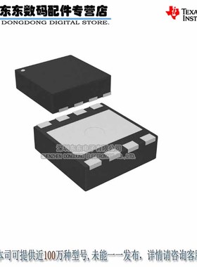 TPS79613DRBR  SON8  进口原装正品 现货库存