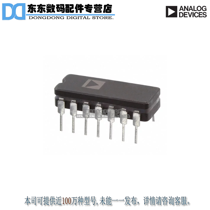 AD595CQ IC THERMOCOUPLE A W/COMP 14CDIP 原装正品