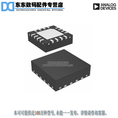 HMC801LP3E IC ATTENUATOR 1-BIT 15DB 16-QFN 原装正品