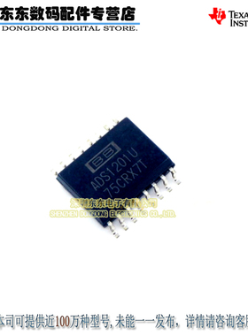 ADS1201U SOIC16 24位模数转换器-ADC 原装正品