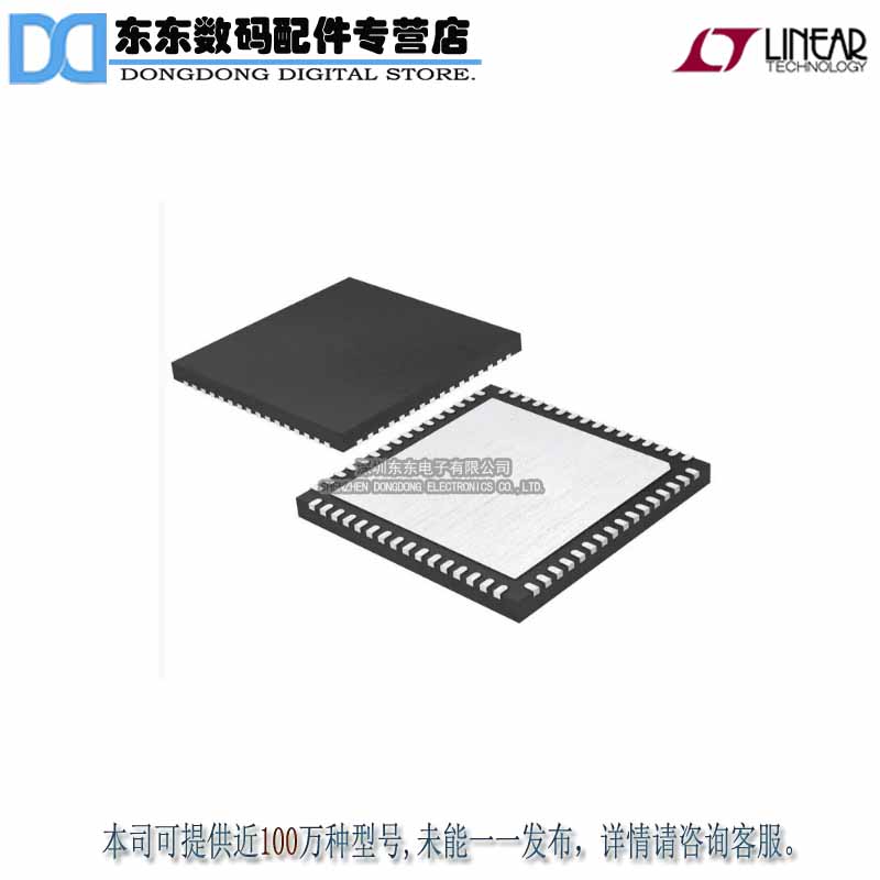LTC2295IUP#PBF IC ADC DUAL 14BIT 10MSPS 64QFN 原装正品