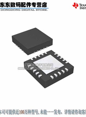 TPS2231MRGPR-2 2231-2 QFN20  原装正品