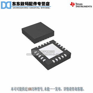 TPS2231MRGPR-2 2231-2 QFN20  原装正品