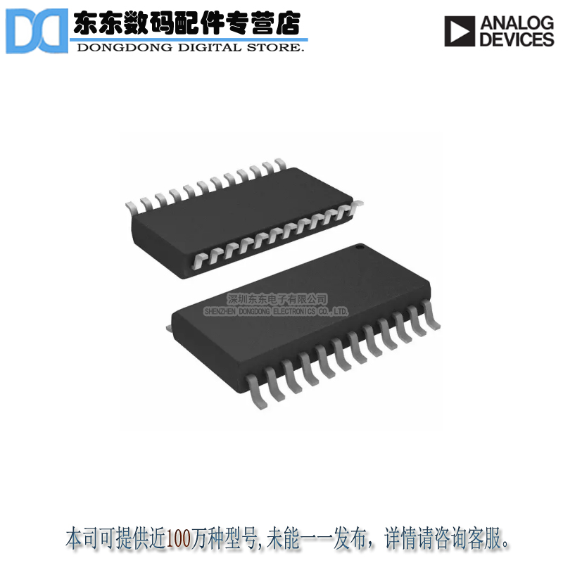 AD7856ARZ IC ADC 14BIT 8CHAN 5V 24SOIC 原装正品