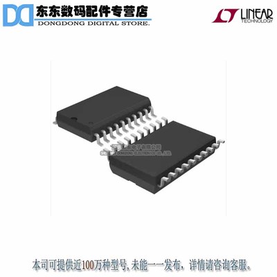 LTC1387ISW#PBF IC TXRX 2/2 MULTIPRTCL 20SOIC 原装正品