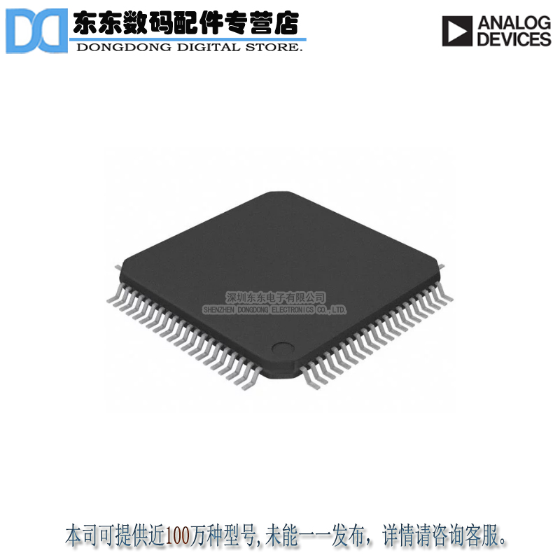 AD9984AKSTZ-170 IC DISPLAY 10BIT 170MSPS 80LQFP 原装正品