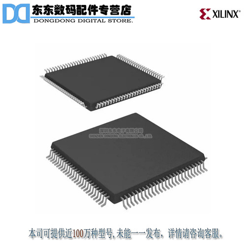XCR3128XL-10VQG100C IC CPLD 128MC 9.1NS 100VQFP 原装正品