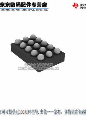 TPS65132A0YFFR  DSBGA15  进口原装正品 现货库存