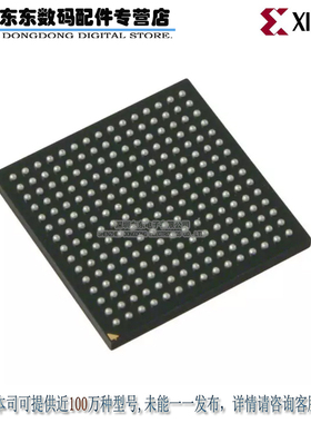 XC6SLX9-2CSG225C IC FPGA 160 I/O 225CSBGA 原装正品 现货库存