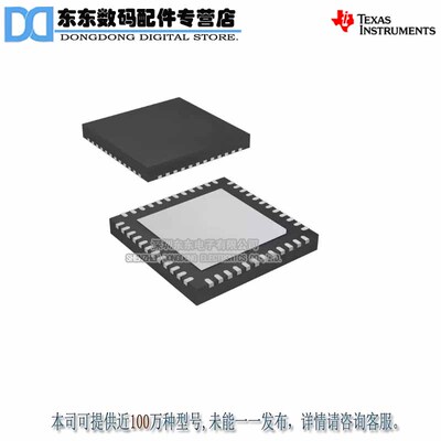 ADS8413IBRGZT QFN-48 ADC模数转换器 原装正品