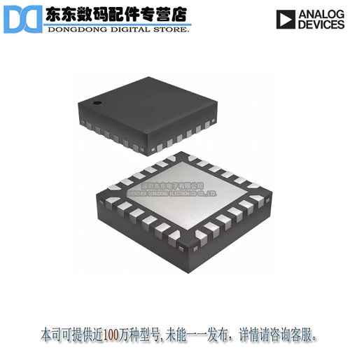 HMC1120LP4ETR RF RMS PWR DETECTOR 3.9GHZ 原装正品