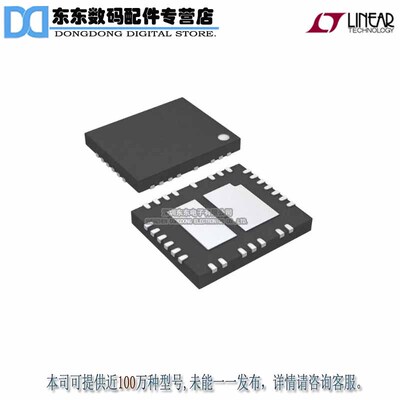 LT3958IUHE#PBF IC REG MULT CONFG INV ADJ 36VQFN 原装正品