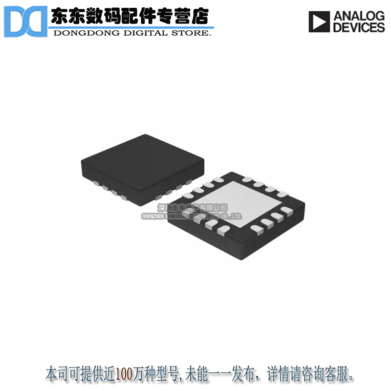 AD8231ACPZ-R7 IC OPAMP INSTR 7MHZ RRO 16LFCSP 原装正品