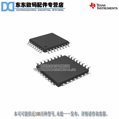 ADS8323Y/250 ADS8323YB/250 TQFP32 模数转换器 原装正品