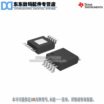TPS40210QDGQRQ1  MSOP10  TI 进口原装正品 现货库存