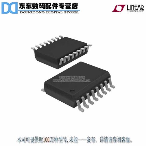 LT1158CSW#PBF IC MOSFET DRVR 1/2BRDG NCH16SOIC 原装正品