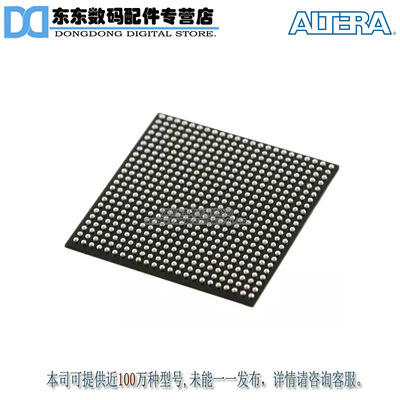 EP3C55U484I7N IC FPGA 327 I/O 484UBGA 原装正品 现货库存