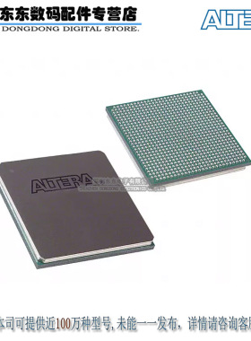 EP3C40F780C8N IC FPGA 535 I/O 780FBGA 原装正品 现货库存