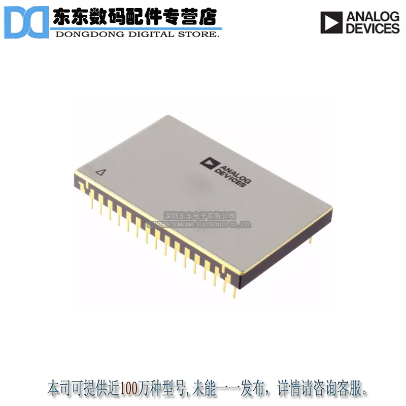 AD1139J IC DAC SNGL 18BIT 32-CDIP 原装正品