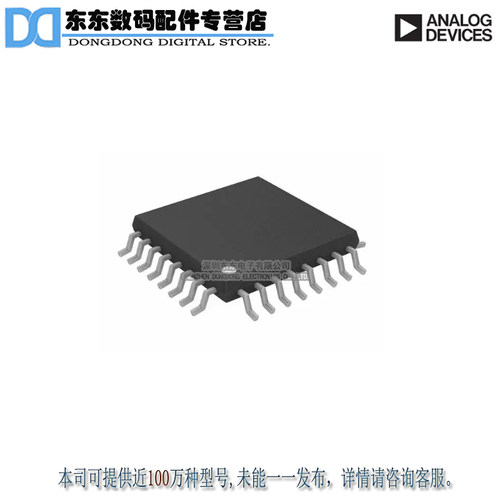 AD5764CSUZ IC DAC 16BIT QUAD VOUT 32TQFP 原装正品