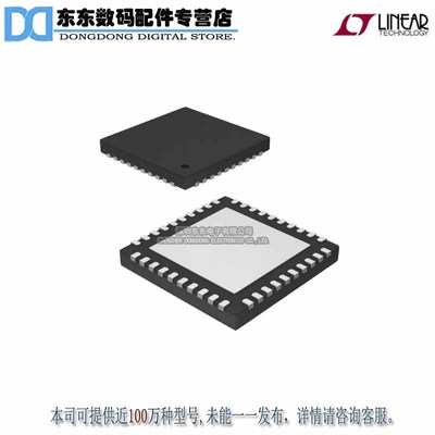 LTC2151CUJ-14#PBF IC ADC DUAL 14BIT 210MSPS 40-QFN 原装正品