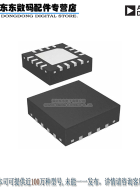 ADP5090ACPZ-1-R7 IC REG BOOST 1V 16LFCSP 原装正品