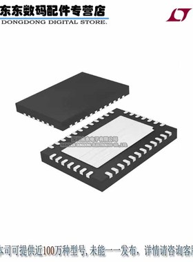 LTC3735EUHF#PBF IC CTRLR DC/DC 2PH HI EFF 38-QFN 原装正品