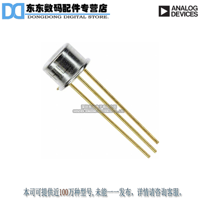 AD590KH SENSOR TEMP ANLG CURR METL CAN 原装正品