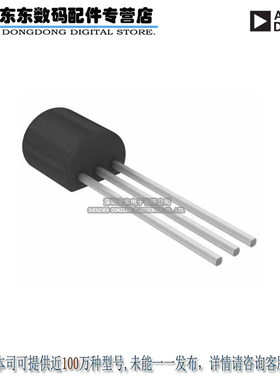 TMP04FT9Z SENSOR TEMPERATURE PWM TO92-3 原装正品