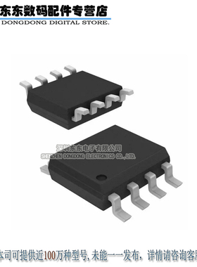 AUIR2085S AUIR2085STR IC DVR HALF-BRDG SELF OSC 8SOIC 原装