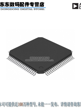 AD9883AKSTZ-110 IC FLAT PANEL INTERFACE 80-LQFP 原装正品