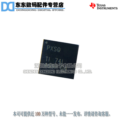 TPS7A4700RGWR  VQFN20 线性稳压器 集成IC 芯片