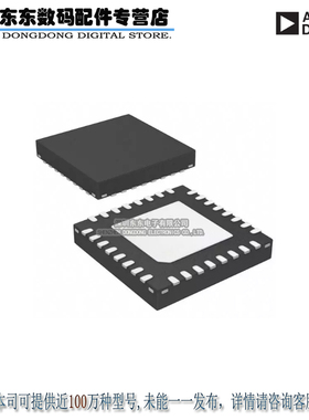 HMC1166LP5E MMIC VCO HALF FREQ 32-LFCSP 原装正品