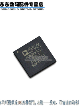 AD9361BBCZ IC RF TXRX CELLULAR 144-LFBGA 进口原装正品
